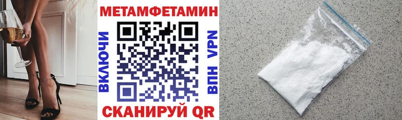 Купить закладки  Хабаровск  АМФ 98% 