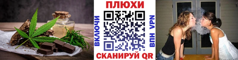 Canna-Cookies конопля  Купить  Хабаровск 