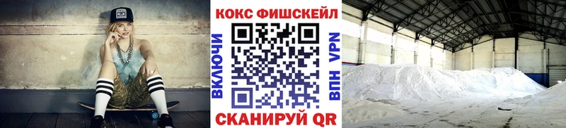 COCAIN VHQ  Купить закладки  Хабаровск 