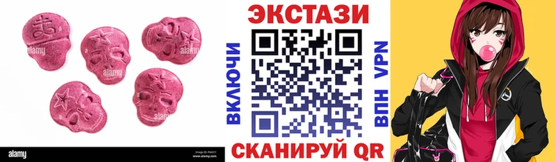 ЭКСТАЗИ 99%  Купить  Хабаровск 