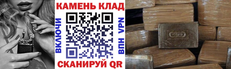 ГАШ Premium  Купить где  Хабаровск 
