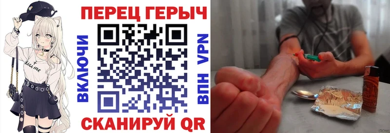 Героин Афган Хабаровск