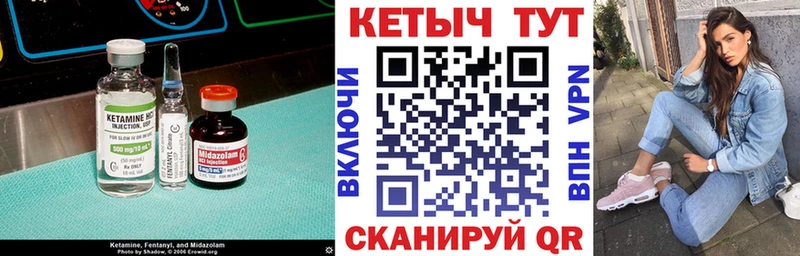КЕТАМИН ketamine  Купить  Хабаровск 