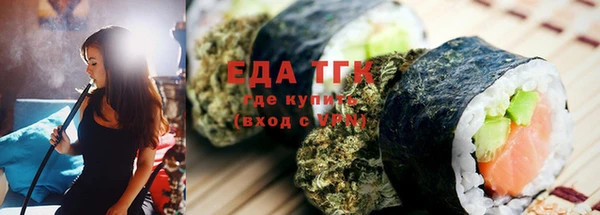 спайс Ступино