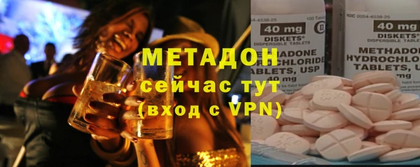 соль курить ск Строитель