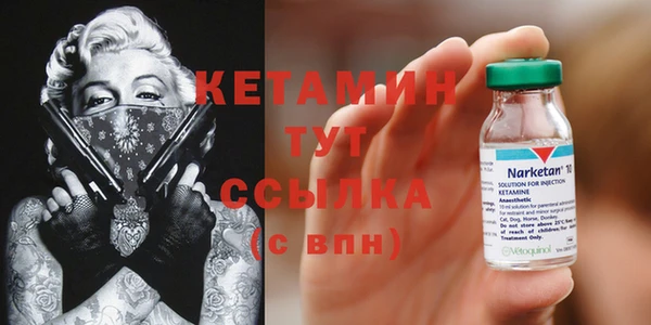 наркотики Струнино