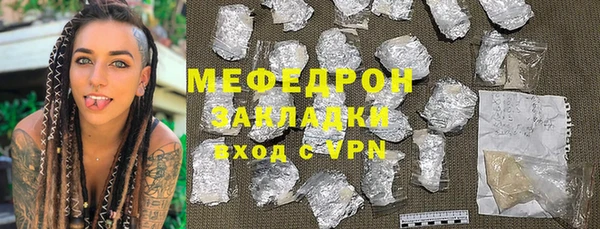 наркотики Струнино
