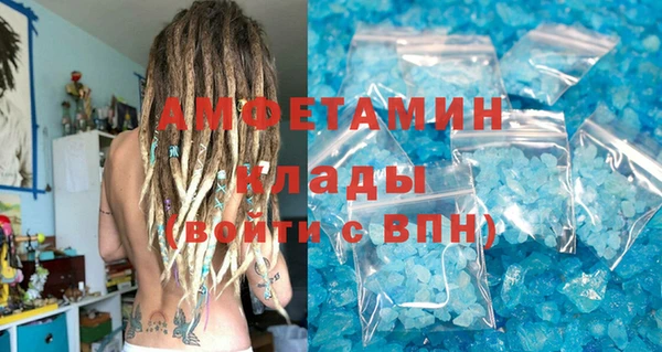 соль курить ск Строитель