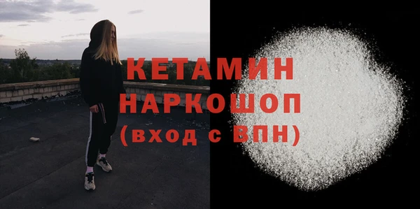 спайс Ступино