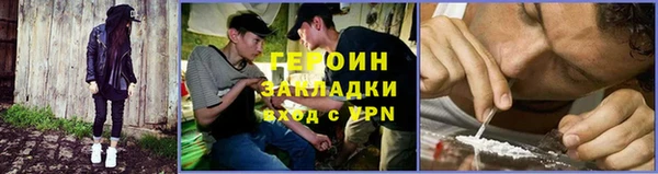 спайс Ступино
