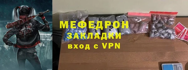соль курить ск Строитель