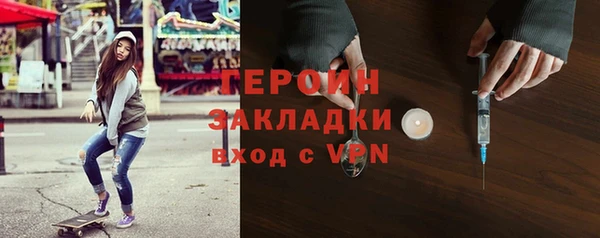 соль курить ск Строитель