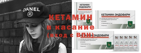 спайс Ступино