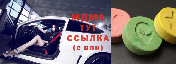 спайс Ступино