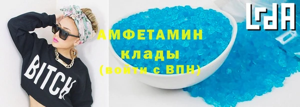 спайс Ступино