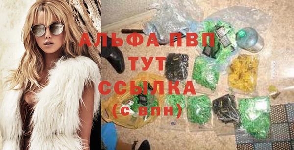 спайс Ступино