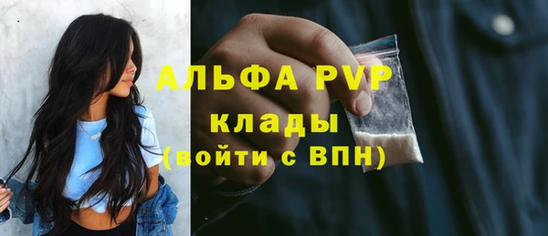 синтетический гашиш Тихорецк