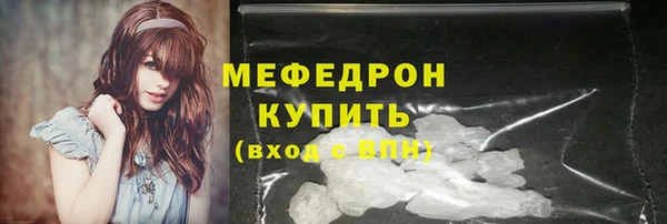 наркотики Струнино