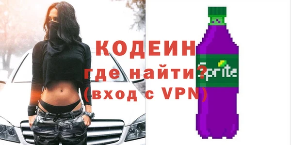 наркотики Тобольск
