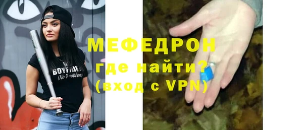 соль курить ск Строитель