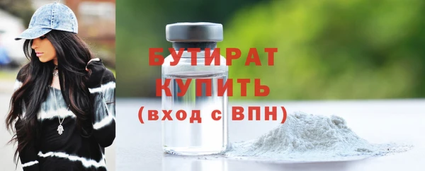 спайс Ступино