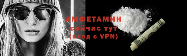 соль курить ск Строитель