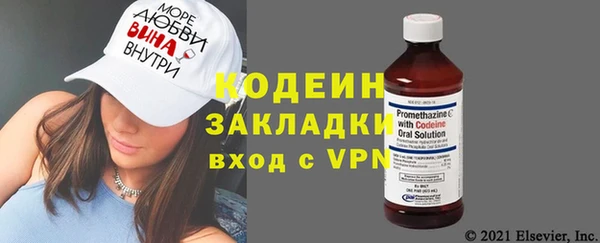 наркотики Струнино