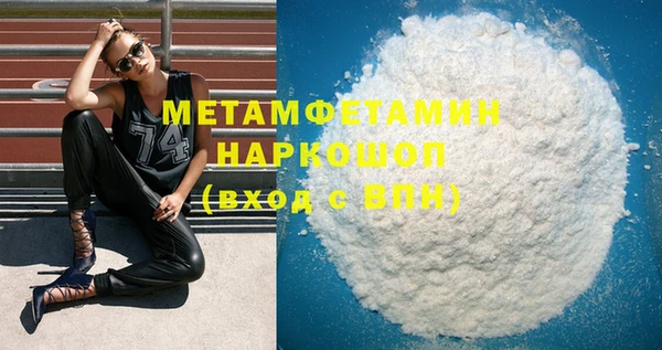 спайс Ступино