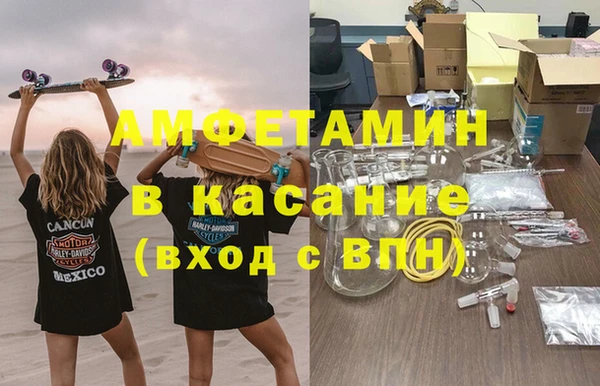 наркотики Струнино
