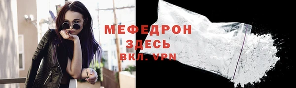 наркотики Струнино