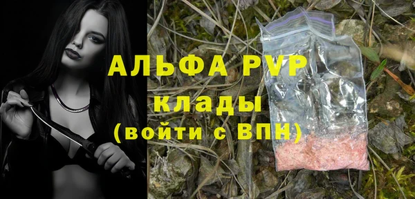 марихуана Семёнов