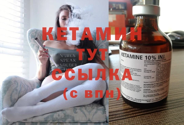 синтетический гашиш Тихорецк