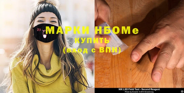 наркотики Струнино