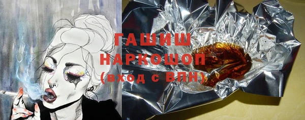 наркотики Тобольск