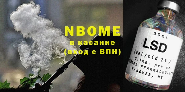 наркотики Струнино