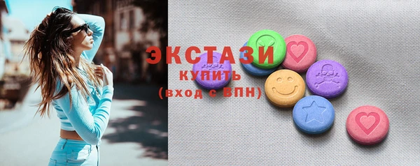 соль курить ск Строитель