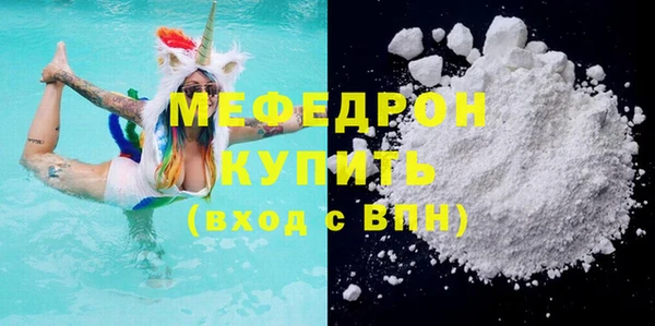соль курить ск Строитель
