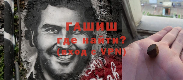 соль курить ск Строитель