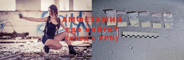 спайс Ступино