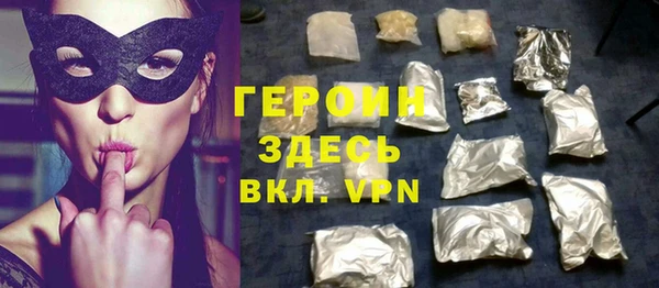 спайс Ступино