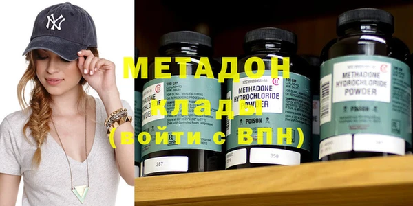 спайс Ступино