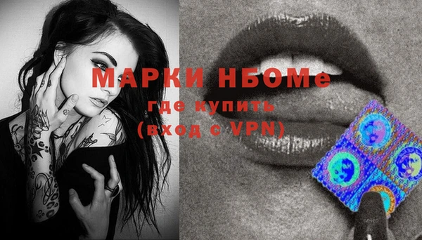 соль курить ск Строитель