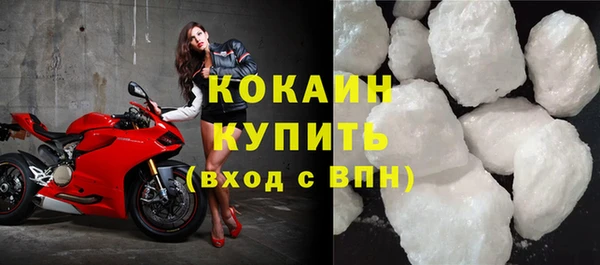 спайс Ступино
