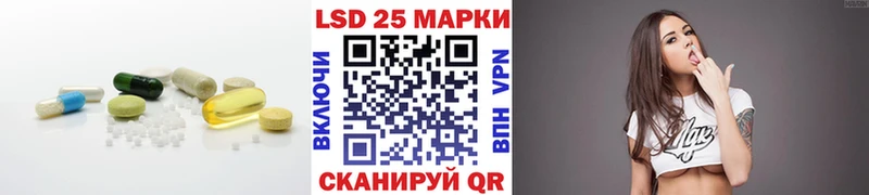 ЛСД экстази ecstasy  Купить где  Хабаровск 
