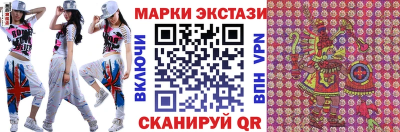 Наркотические марки 1,8мг  Купить закладки  Хабаровск 
