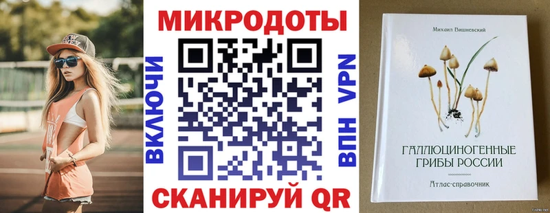 Галлюциногенные грибы MAGIC MUSHROOMS  Купить где  Хабаровск 
